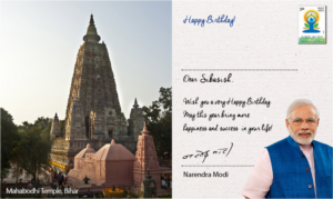 Modi Ji Birthday Wish 2023